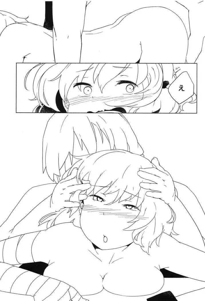 Touhou Anmaroku