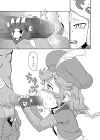 (C93) [Inudamashi (Akainu Pochi)] Sora no Soko - Milleore, Sahli Lao no Baai (Granblue Fantasy)