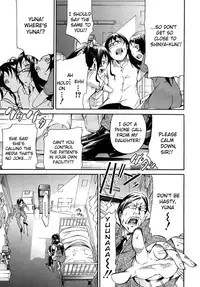 [Akatsuki Myuuto] Innocent ~Shoujo Memoria~ [English] [The Lusty Lady Project + SaHa + Brolen]