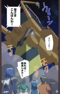 [Kururi Active] [Full Color Seijin Han] DISCIPLINE Daiyonshou Complete Ban [Digital]