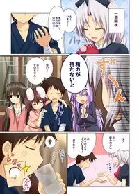 [Kamikadou (Ginyou Haru)] Gensoukyou Rakuenka Keikaku 03 (Touhou Project) [Digital]