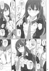 [pooca (Shirano Jin)] Play Chuu Totsuzen Myou na Gamen ga Arawareta no de Nanigenaku "Hai" o Oshita (THE IDOLM@STER CINDERELLA GIRLS)