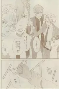 GUSH 2015-02