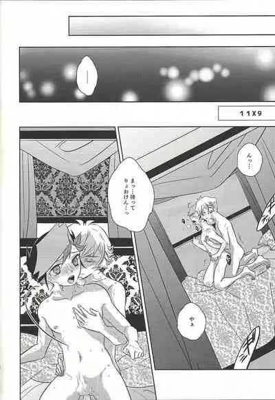 (Unmei o Michibiku Access Code) [Mocchi (Omochi)] Oyome-san wa 6-saiji (Yu-Gi-Oh! VRAINS)