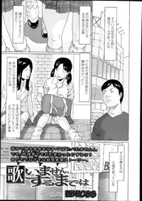 COMIC LO 2013-10 Vol. 115