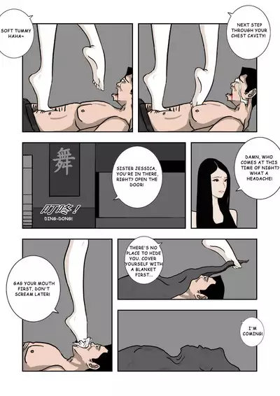 MISS LIN No.1-No.26
