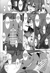 (C94) [TIES (Takei Ooki)] Watashi no, Onii-chan Extra (Watashi no, Onii-chan Soushuuhen) [English] {Faux}