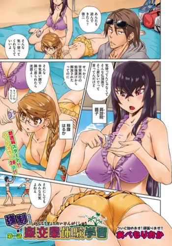 [サガツと］夏艳母姿 【中国翻译】