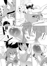 [へいこと] ぬる～ん叶課長 (干物妹！うまるちゃん)