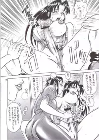 (C60) [KAITEN SOMMELIER (13.)] DAIKAITEN (King of Fighters, Sailor Moon, Street Fighter)