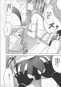 [Crimson Comics] Yuunagi Soushuuhen (Final Fantasy X-2)