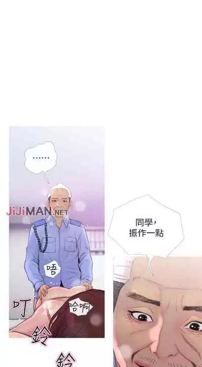 【周五连载】主妇危机（作者：查爾斯&漢水） 第1~10话