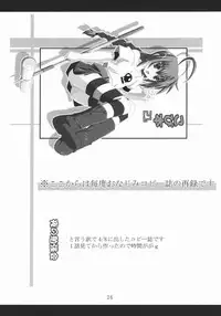 (ComiComi11) [Yoru no Benkyoukai (Fumihiro)] Vita no Hon II (Mahou Shoujo Lyrical Nanoha)