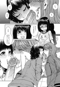 [Ooshima Ryou] Yorokobi ni saku Karada
