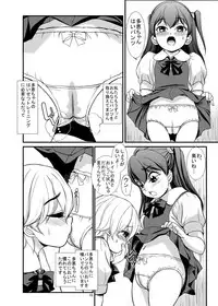 [Pirates Patrol (Otokawa Kazuki)] Haisetsu Tsuushin Tae x Marina [Digital]