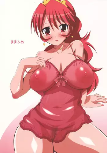 (C79) [ORCSOFT (Haba Hirokazu, Konmori, Yunioshi)] Buta hime vol.0
