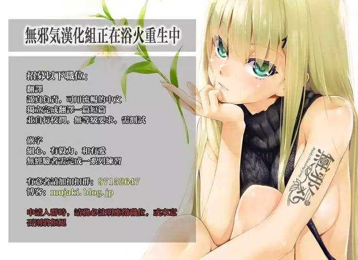 Arujidono ni Ichizu na Ushiwakamaru o Hentai AV ni Shutsuen Saseru Netorase Bon