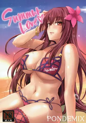 (C93) [PONDEMIX (Yukiguni Omaru)] FGO-MIX -if- (Fate/Grand Order)