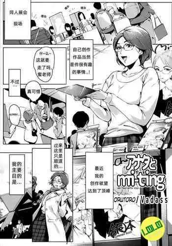 にぶい男の子が保健室でお薬打たれて掘られる