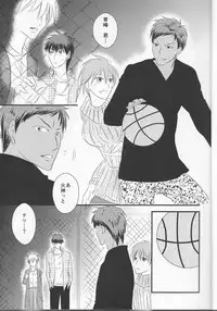 (Burning ★ Shake! 4) [Beni (Inoue Kiyoshi)] OnlyMyBurningStar2 (Kuroko no Basuke)