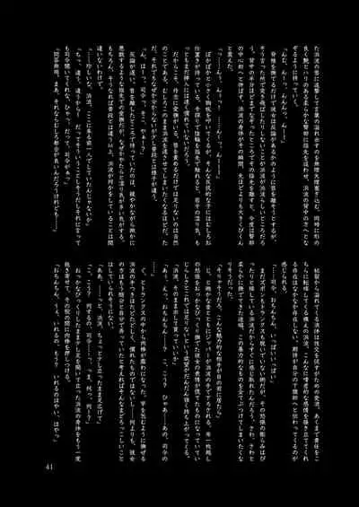 Chijoku Of Chijoku