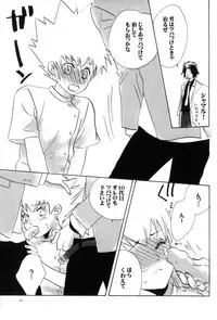 [CACAO (Atene)] TSUNA MANIA (Katekyoo Hitman REBORN!)