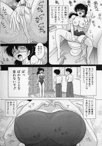 [Snowberry] Jokyoushi Naraku no Kyoudan 2 - The Female Teacher on Platform of The Abyss.