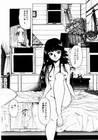 [Ohnuma Hiroshi] Kanojo No Prism - Prism of Girls