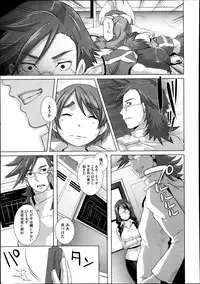 COMIC Megastore Alpha 2013-09