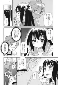 COMIC Megamilk 2010-10 Vol. 04