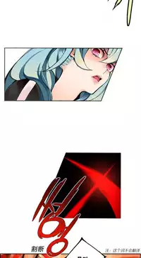 [Juder] Lilith`s Cord | 莉莉丝的脐带 Ch.1-35 [Chinese]