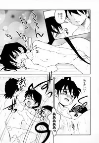 [Anthology] Tsuyokikko - This Girl Is Tsundere!