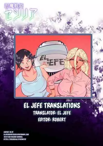 [Hatoba Akane] Touma Senki Cecilia IF Lunaria to Hentai Ouzoku no Wana ~Dappi Haizen Hen~ | Demon Slaying Battle Princess Cecilia IF Lunaria and the Trap of the Perverted Royal Family ~Feces Serving Edition~ [English] [EL JEFE Hentai Truck]