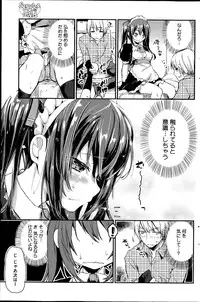 COMIC HOTMiLK 2014-07