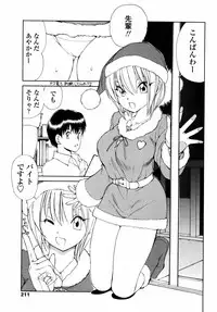 COMIC TENMA 2007-01