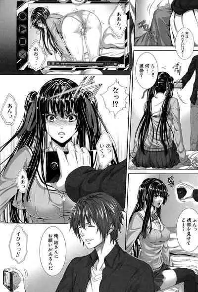 Boku wa Kanojo no Marmot! - I'm a guinea pig of her