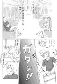 [Mazarashi (Shizuna Miyuri)] Mazarashi no Hon 4 "Lolikko no Yatsu" [2010-03-13]