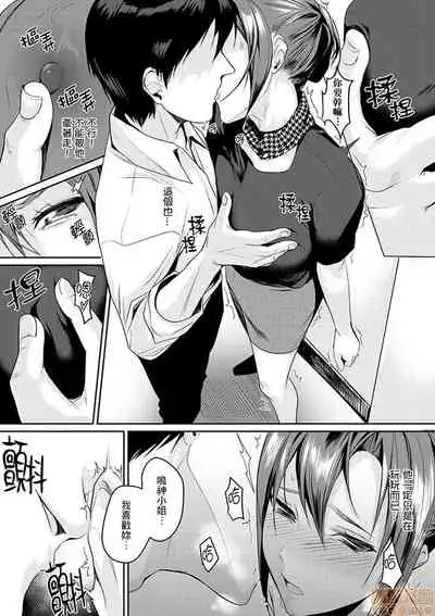 「朝までするけど…大丈夫？」～絶倫アラフォーの激しめエッチ！