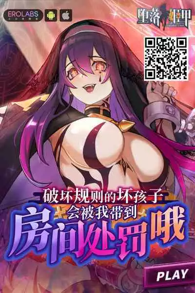 Watashi no Warukunai Anata no Buka to Sex-shiteimasu
