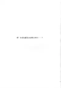 (COMIC1☆13) [ROCK CLIME (Danbo)] Portland no Yawaraka na Tawawa - Soft TA-WA-WA of Portland (Azur Lane) [Chinese] [脸肿汉化组]