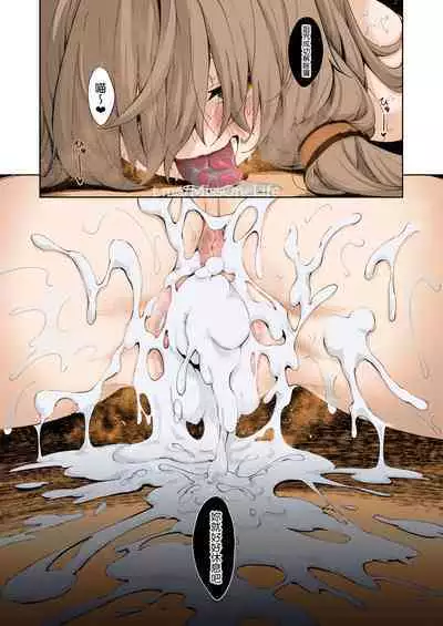 Isekai Kita no de Mahou o Sukebe na Koto ni Riyou Shiyou to Omou | 都來到異世界了就用魔法來幹些色色的事吧