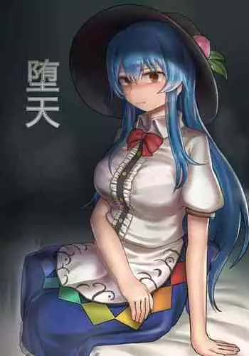 [Hakonnbu] reimu (Touhou Project)（textless)
