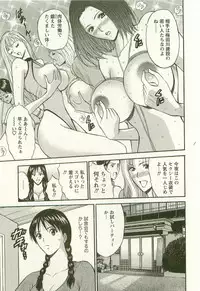 [Nagashima Chosuke] Sakuradoori no Megami - The Venus of SAKURA St. 3