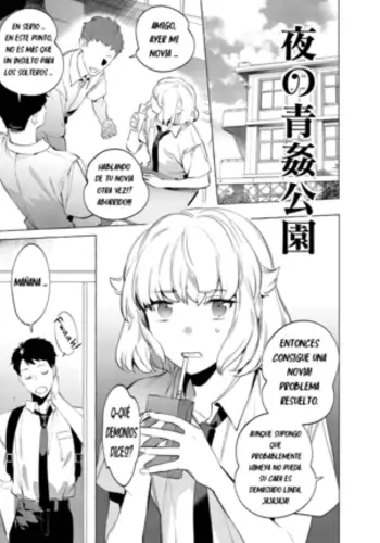 ぎゆしのｲﾁｬﾗﾌﾞえっちv