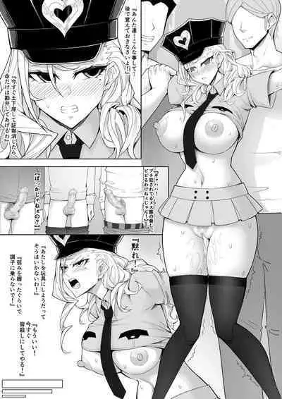 婦警x脅迫x中出し