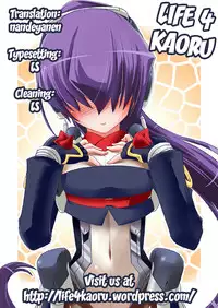 (C81) [Koori Ame (Hisame Genta)] Nakanu Nara Haiten (Suzu no Oto | Then If You Wont Ring... (Kyoukai Senjou no Horizon) [English] {life4Kaoru}