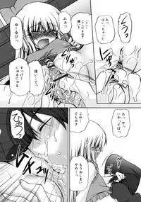 COMIC RiN 2011-06