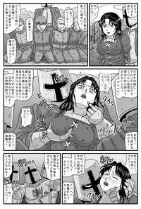 [Amatsukami] Guerrilla no Onna Leader wa Honoo no 26-sai Kurokami Shojo (Tactics Ogre) [Digital]