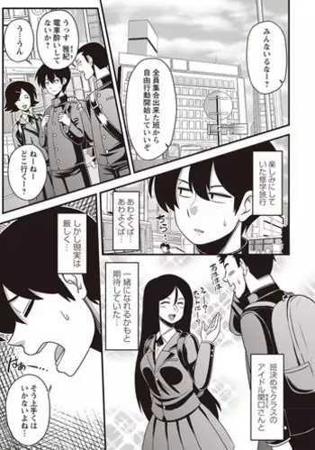 [すいーとみるくしぇいく] 丸投げ裸体本百円。