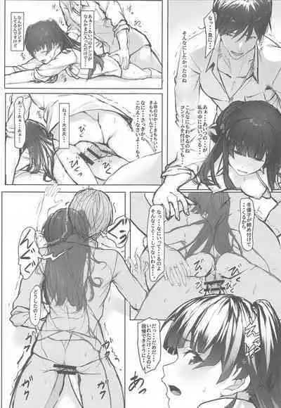 Fuyu Mode OFF